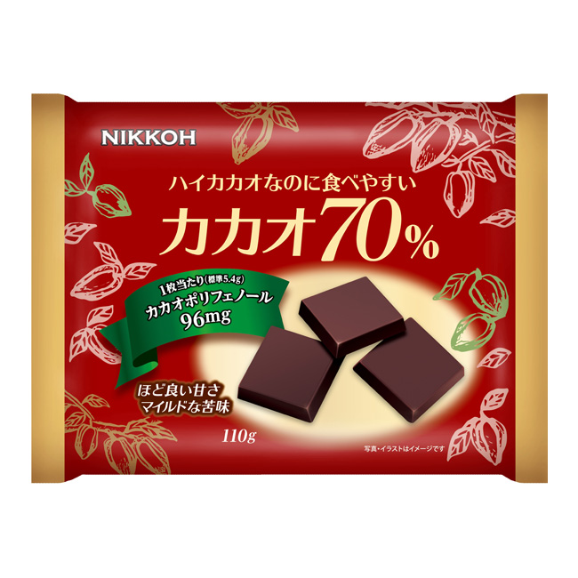 カカオ70％チョコレート